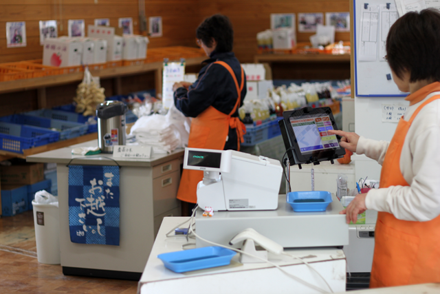 なんぶふるさと物産館
