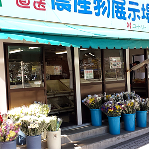 なんぶふるさと物産館 八戸駅前店 外観