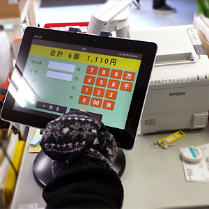 なんぶふるさと物産館 八戸駅前店 ポスレジ