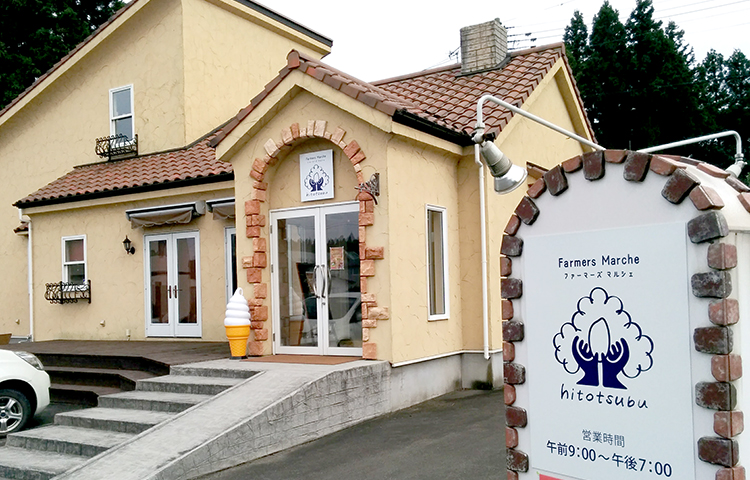 産直ポスレジ設置風景