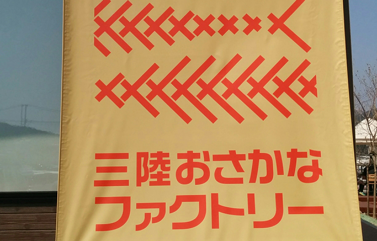 産直ポスレジ設置風景